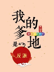 软萌团宠她又作妖了