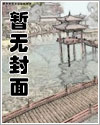 四合院：我随身携带物流园